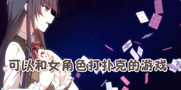 好玩单机手机游戏推荐_好玩单机手机游戏破解版_单机免费手机游戏哪个好玩