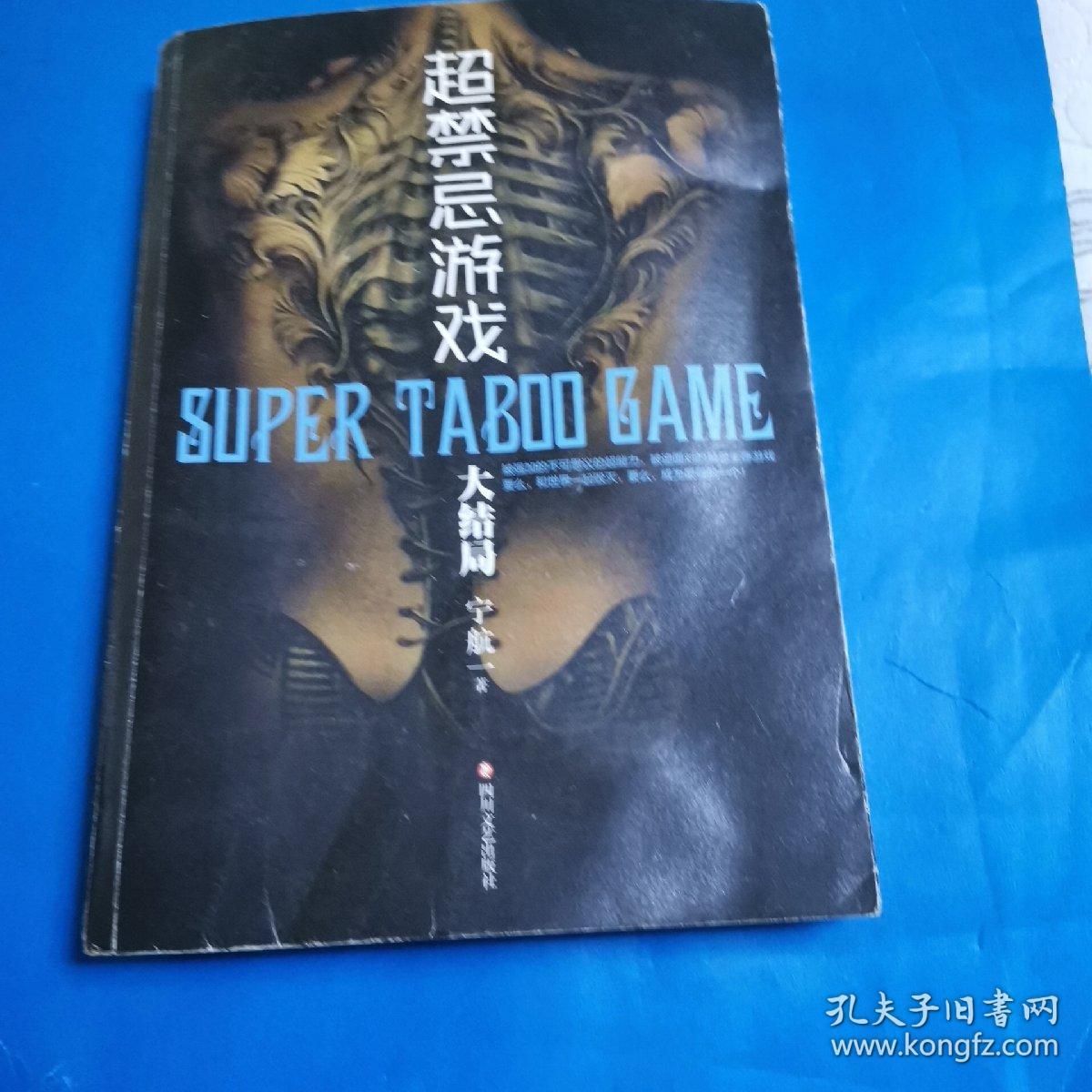 18禁污啪啪手机游戏_18禁污啪啪手机游戏_18禁污啪啪手机游戏