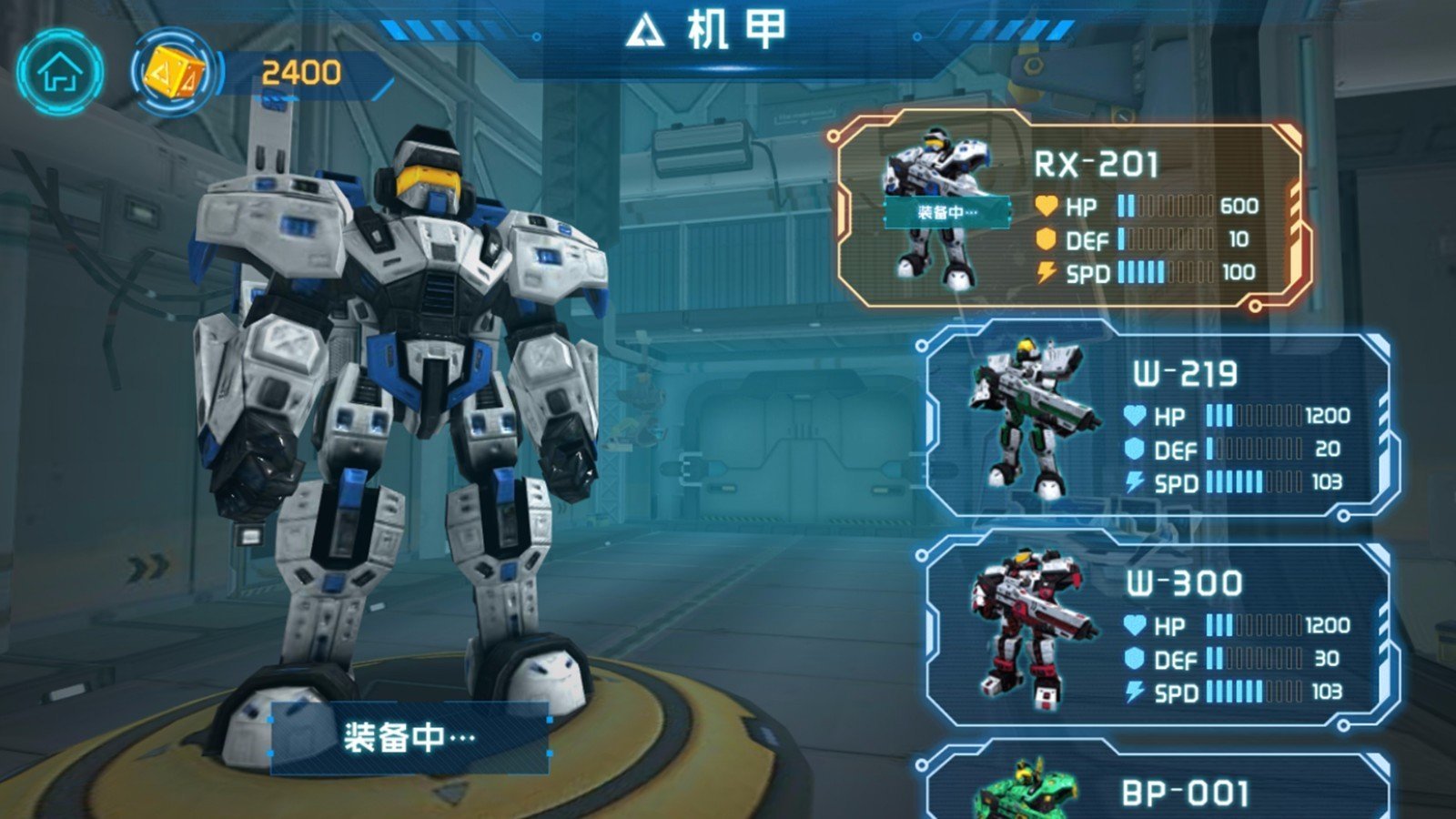 高达3d大战下载_高达3d模型下载_3d高达游戏手机版