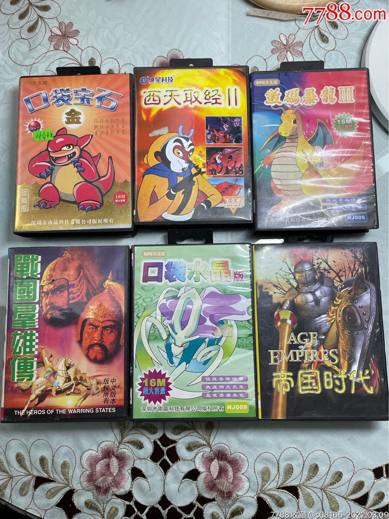 4399游戏盒下载手机版本_4399戏盒盒_4399盒下载安装手机