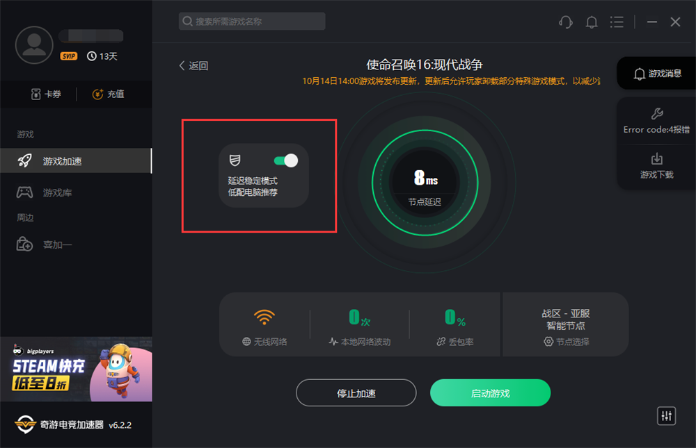 便宜玩手游盒子_4500元的手机游戏盒_游戏盒多少钱