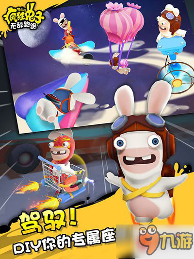 疯狂的兔子买手机游戏_疯狂兔子游戏多少钱_疯狂兔子steam多少钱