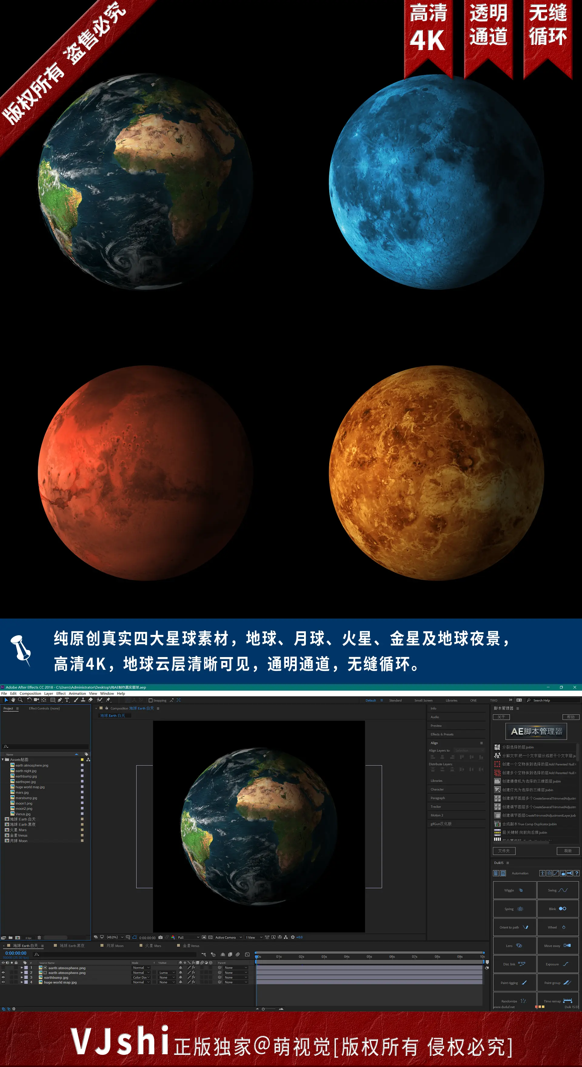 太阳系模拟游戏_太阳系单机游戏_R太阳系手机游戏