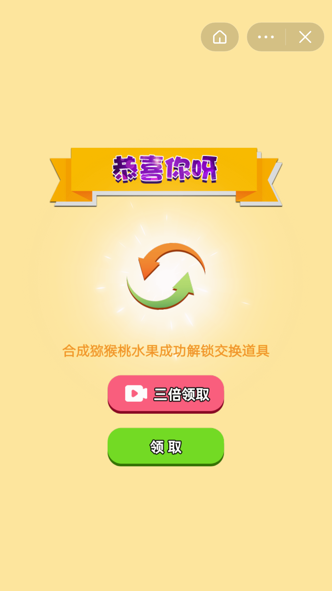 元游旧版本_元游戏有哪些_28元游戏推荐手机版本