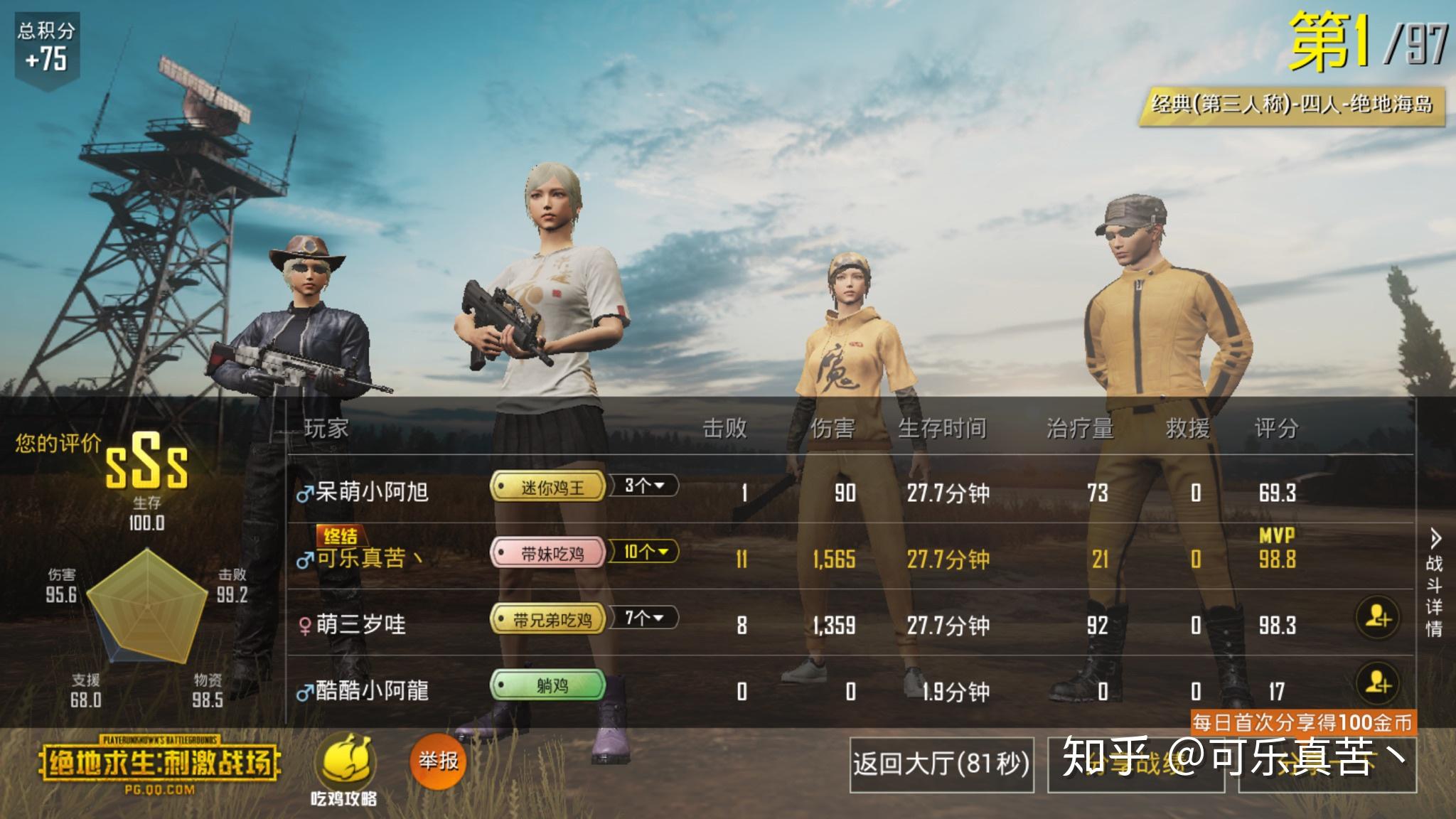 有个叫什么道的手游_道士手机游戏_13道手机游戏