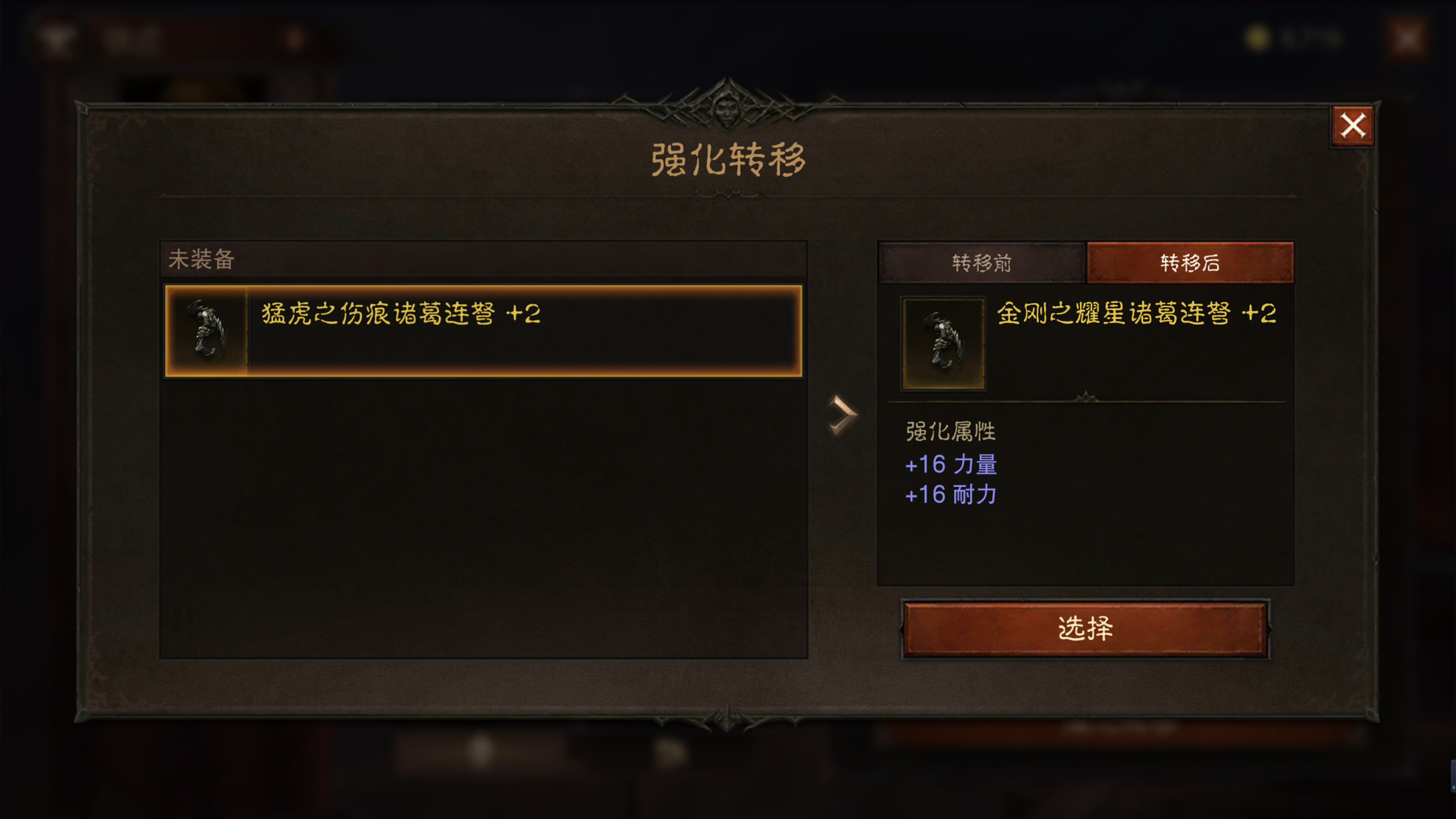 安卓暗黑不朽_暗黑不朽垃圾版手机游戏能玩吗_暗黑不朽垃圾游戏手机版