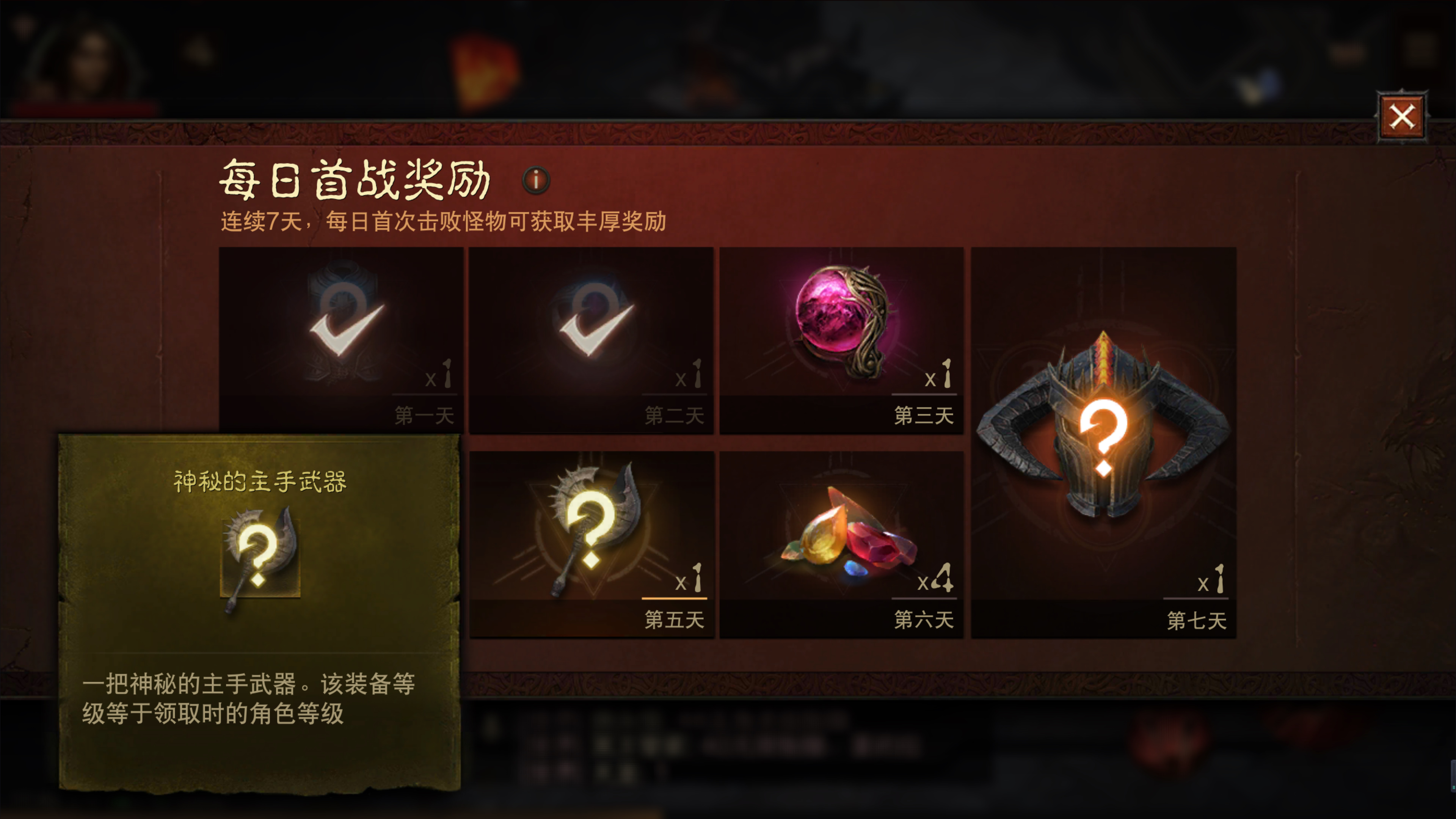暗黑不朽垃圾游戏手机版_暗黑不朽垃圾版手机游戏能玩吗_安卓暗黑不朽