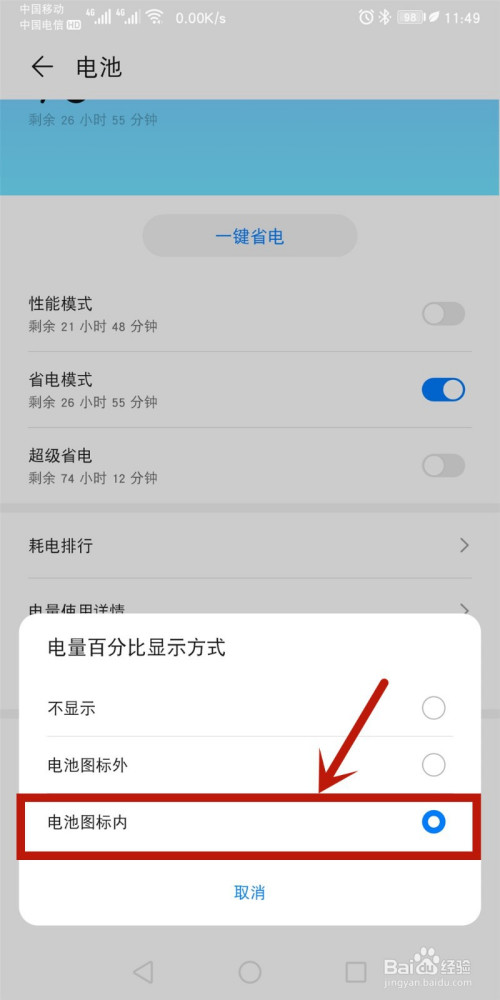 打游戏多少时间为宜_手机打游戏能打几个小时_打游戏的手机能用多长时间