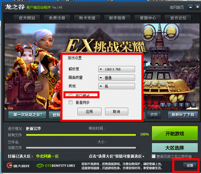 联网玩游戏的app_高配的联网手机游戏下载_联网玩的游戏