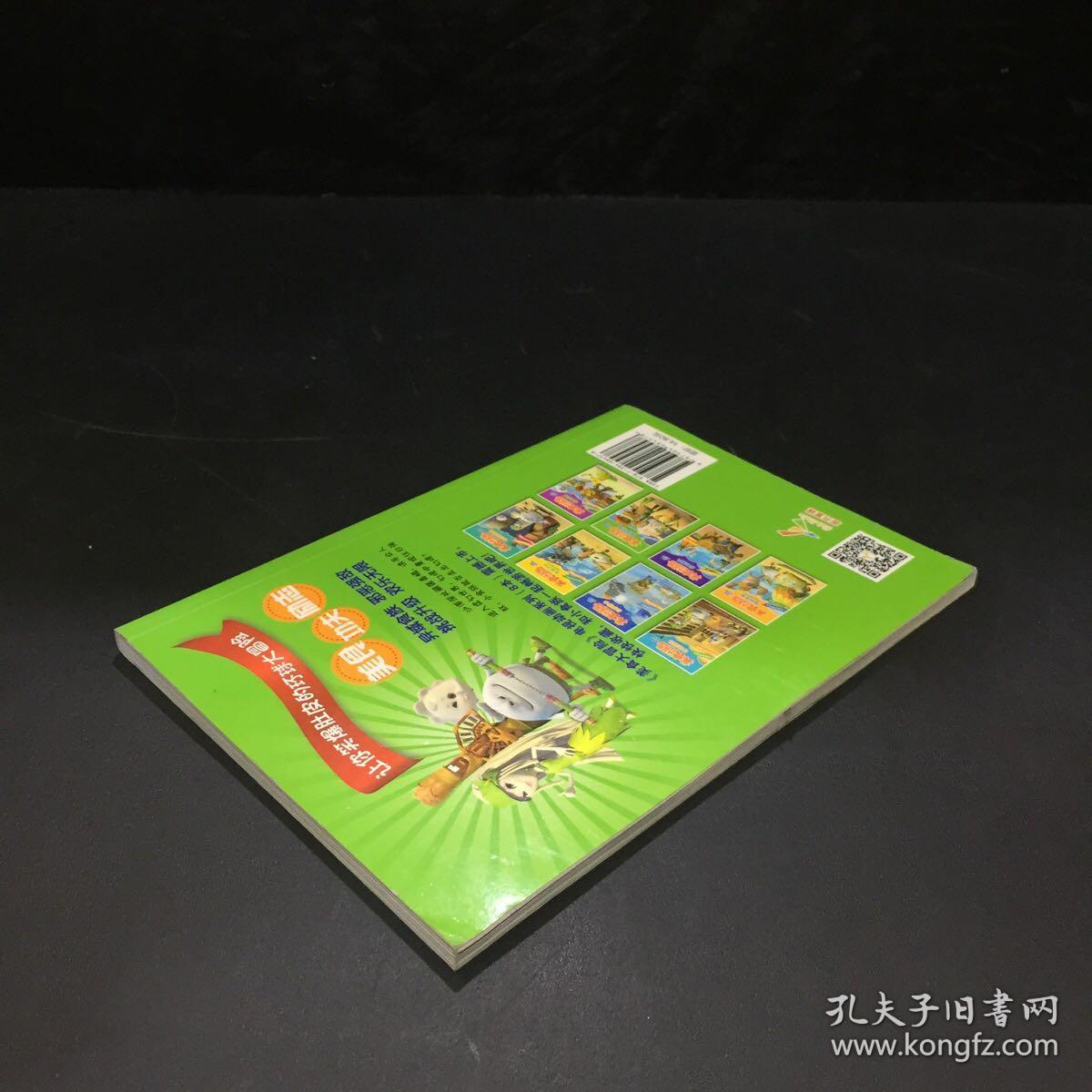 儿童电视游戏手机_儿童电视游戏手机_儿童电视游戏手机