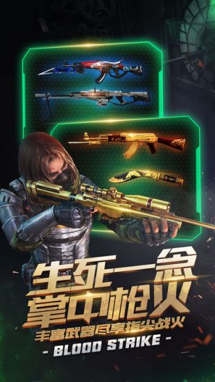 激烈枪战游戏_惨烈枪战手机游戏_惨烈枪战手机游戏怎么玩