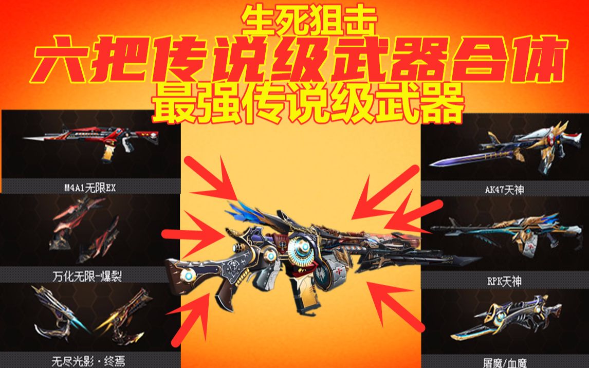 激烈枪战游戏_惨烈枪战手机游戏怎么玩_惨烈枪战手机游戏