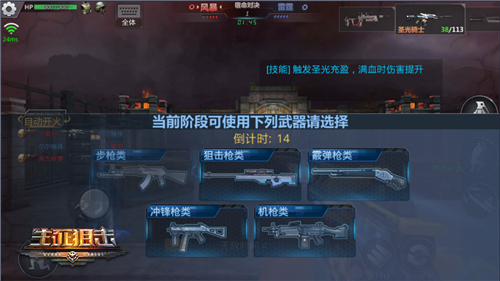 惨烈枪战手机游戏_激烈枪战游戏_惨烈枪战手机游戏怎么玩