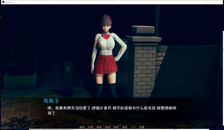 腐化汉化游戏_腐化汉化游戏手机版_腐女游戏手机游戏汉化