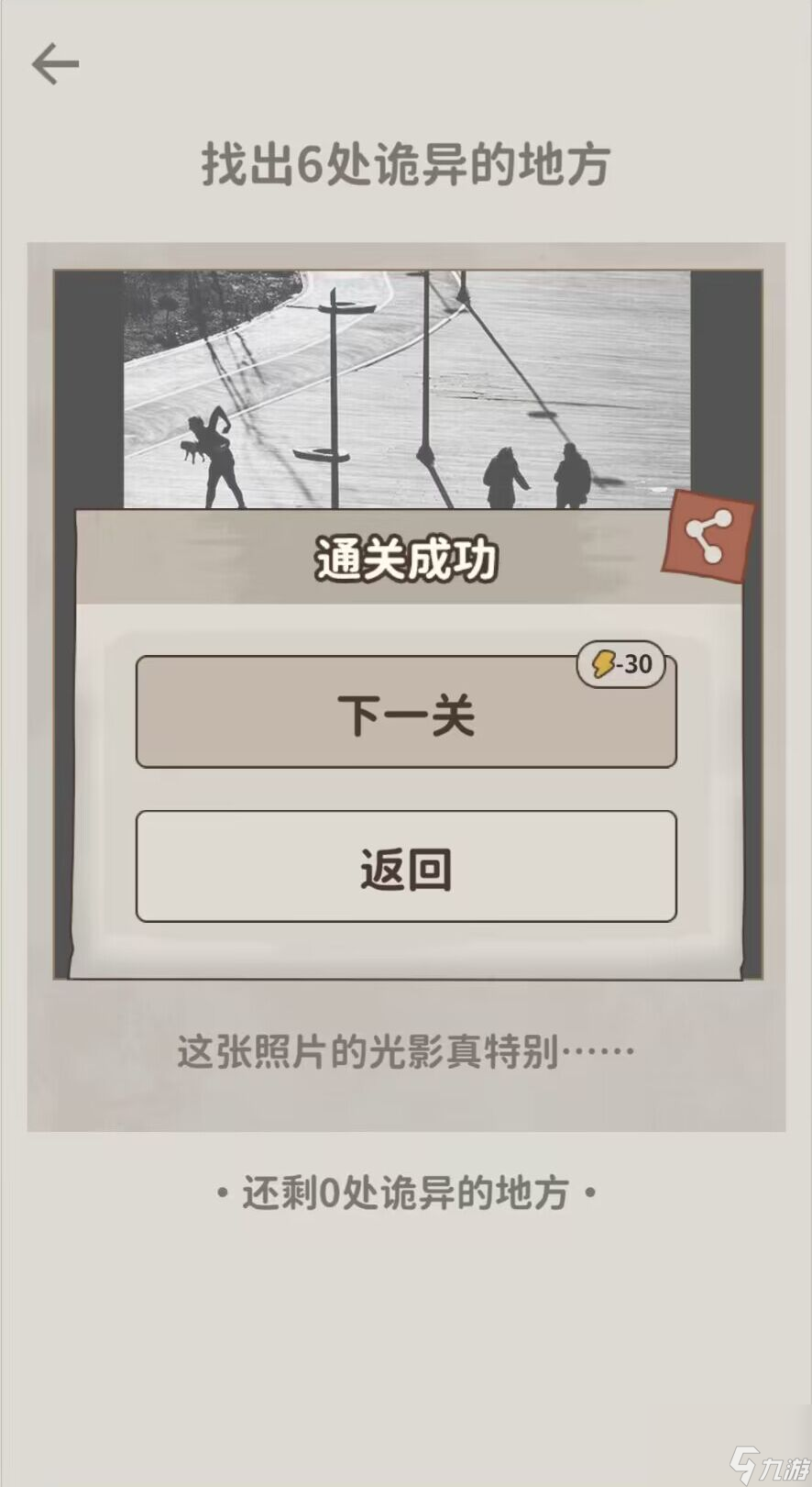 手机游戏gta_m手机gta游戏_手机游戏gta5