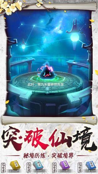 渡劫的手游_渡劫类手机游戏有哪些_渡劫类游戏手机
