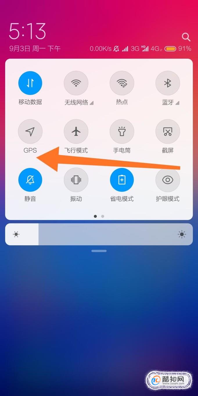 小米屏幕miui_小米屏幕密码忘了怎么解锁_小米mix4屏幕