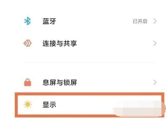 小米屏幕密码忘了怎么解锁_小米mix4屏幕_小米屏幕miui