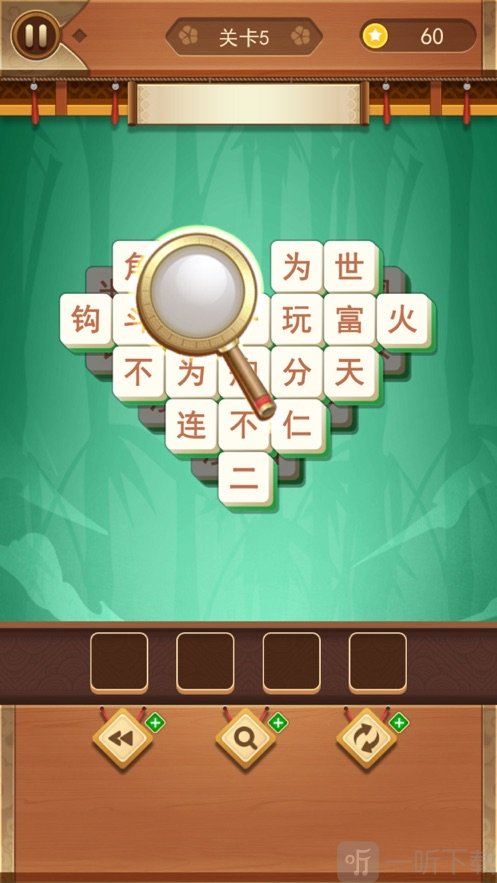 成语游戏手机_成语游戏排行榜安卓_成语游戏app
