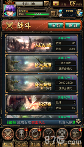 rem手机游戏-重拾经典，指尖rem游戏舞动