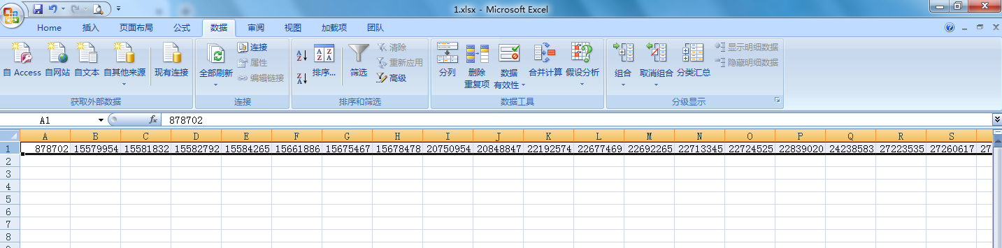 js拆分字符串_js如何替换所有字符_js正则表达式匹配任意字符