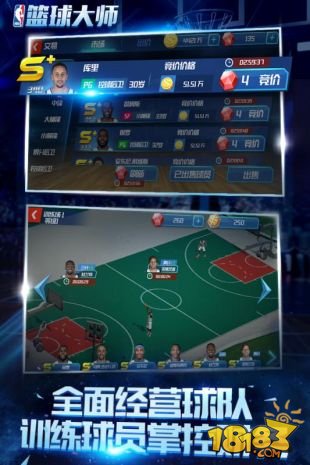 篮球手机游戏排行榜_篮球手机游戏3vs3_l手机篮球游戏