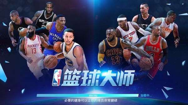 篮球手机游戏3vs3_l手机篮球游戏_篮球手机游戏排行榜