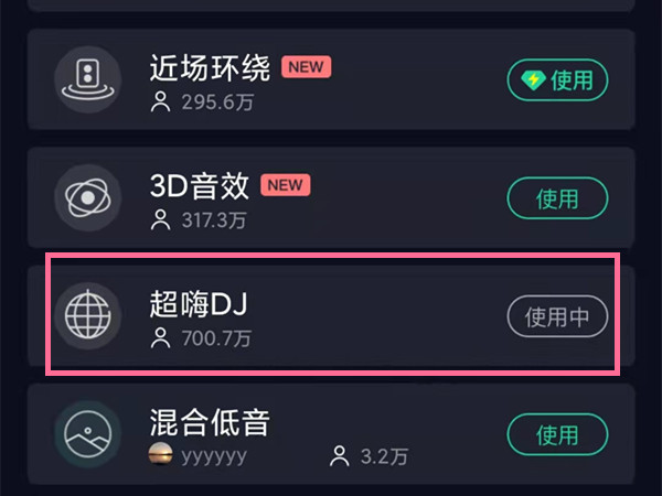 打坐音乐游戏手机_osu音乐游戏的创造人_osu音乐游戏的创造人是