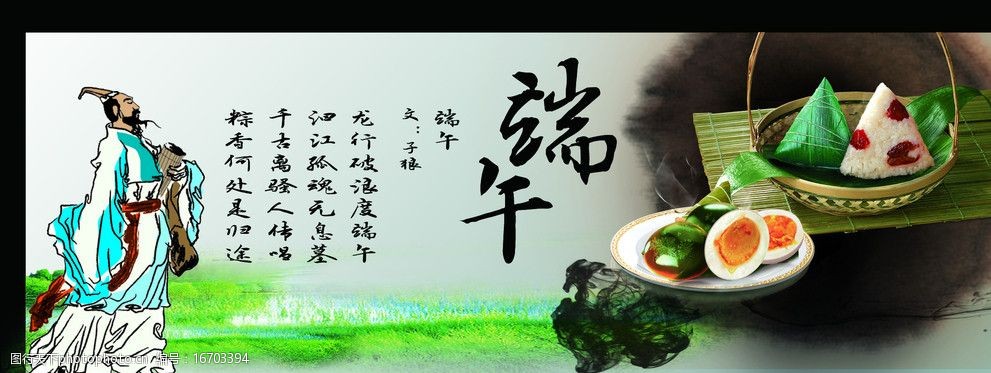 农历六月初六是什么日子_农历六月初六是什么日子好不好_六月农历初六日子是几月几号