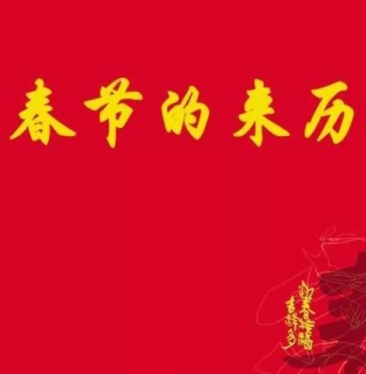 农历月份的别称_农历月份的别称和雅称_农历月份称谓