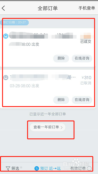 关联查询和子查询效率_关联查询是什么意思_mybatis关联查询
