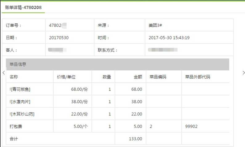 mybatis关联查询_关联查询是什么意思_关联查询和子查询效率