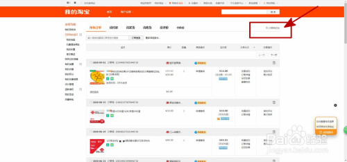 关联查询和子查询效率_mybatis关联查询_关联查询是什么意思