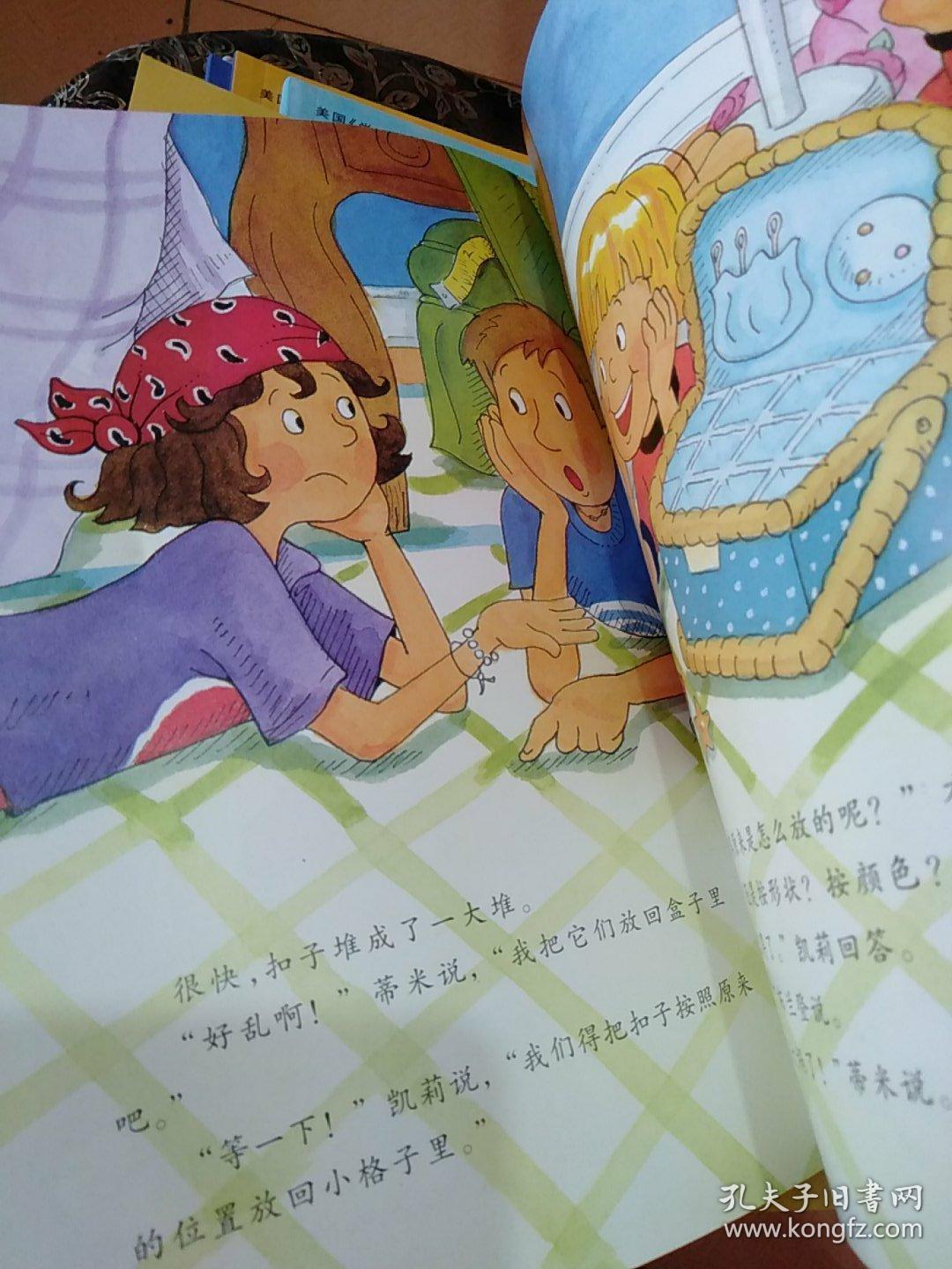 河合律_河合勇人_河合真由