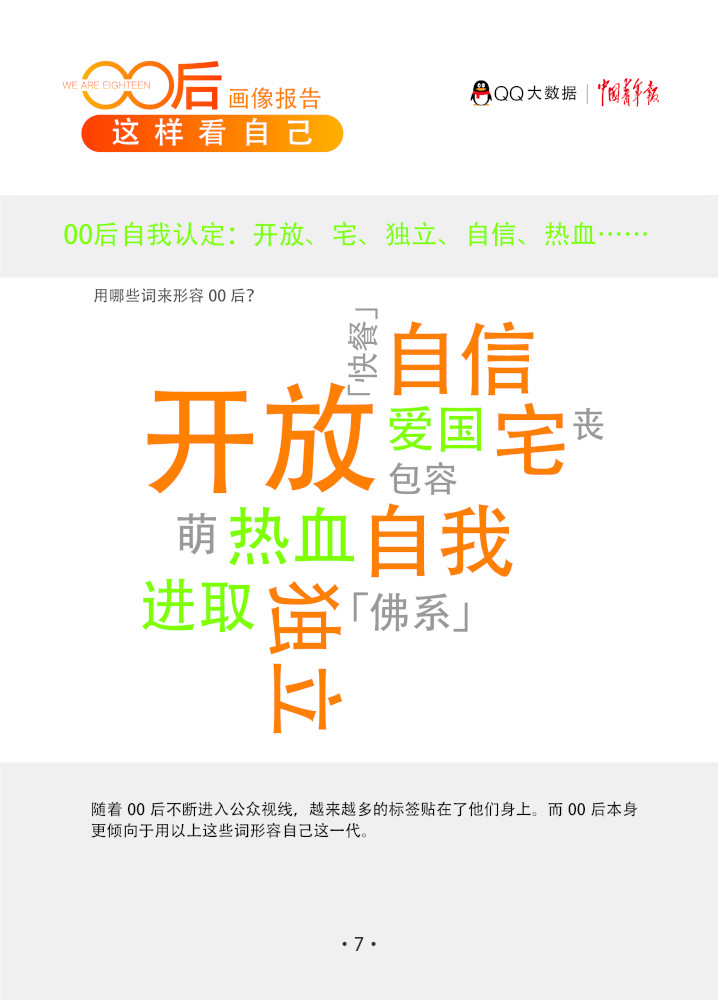 精品手机游戏_苹果精品手游_ios手机精品游戏