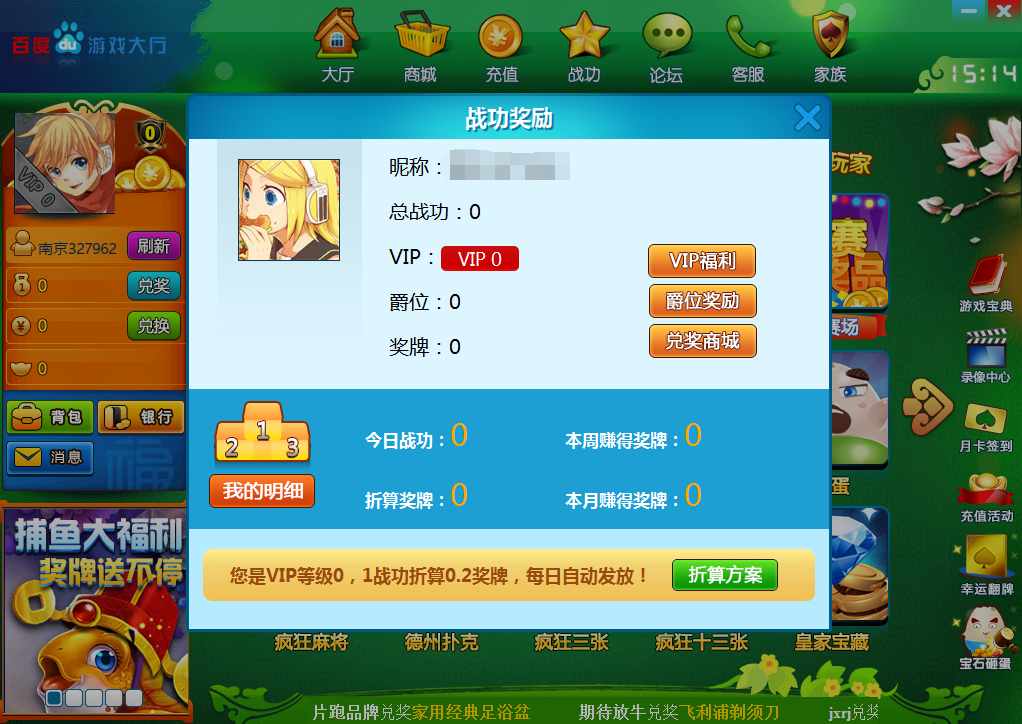 百度游戏大厅苹果手机下载_百度游戏大厅苹果手机下载_百度游戏大厅苹果手机下载