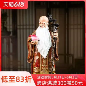 生肖属相配对姻缘表_74岁属什么生肖_生肖属性和五行属性表