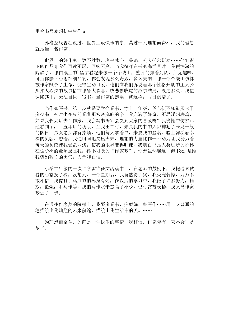 莉佳_莉佳汇_莉佳汇APP算不算骗局