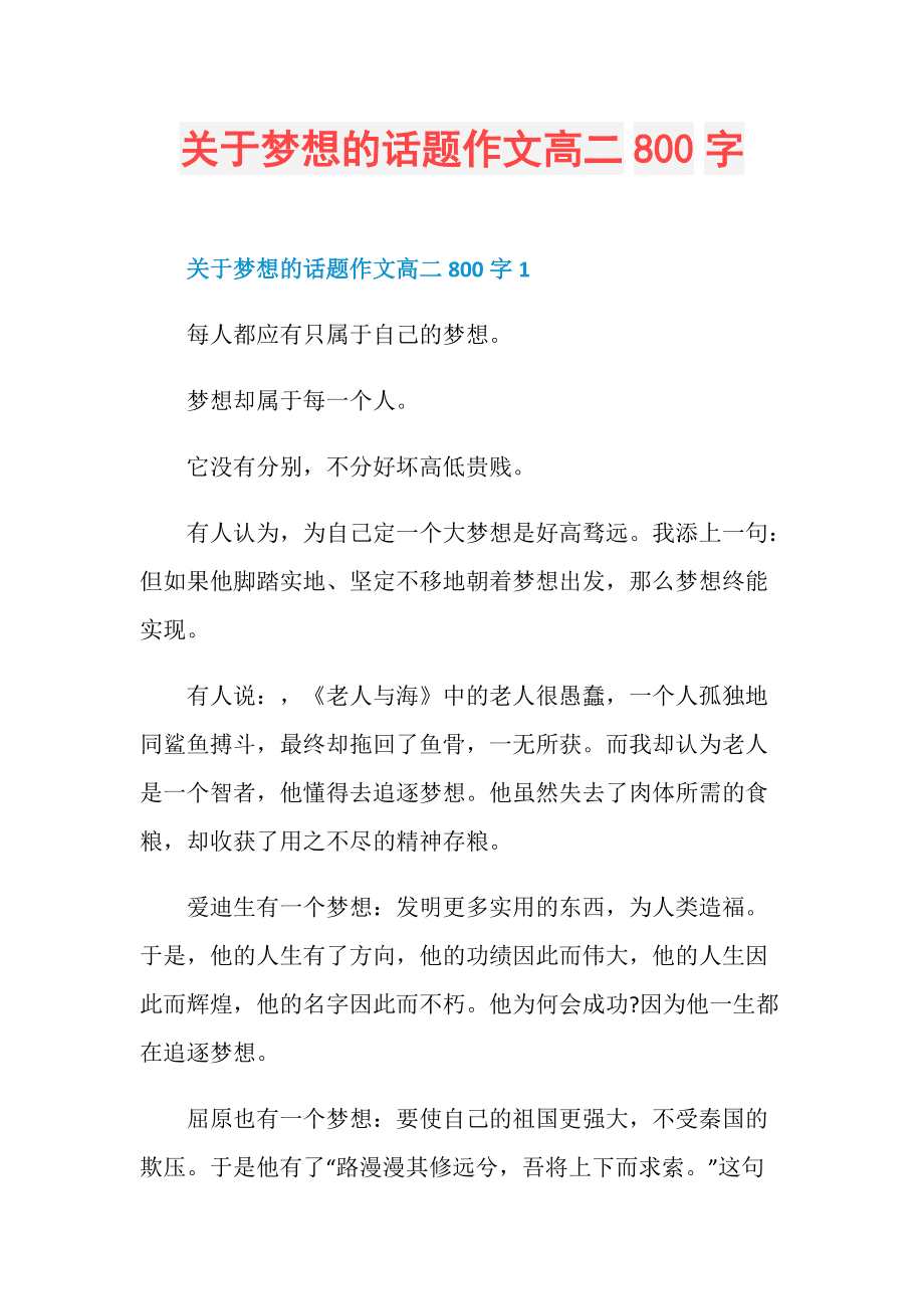 莉佳汇_莉佳汇APP算不算骗局_莉佳