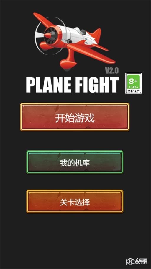 作战app_作战小游戏_300种大作战游戏手机版