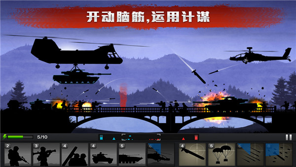 300种大作战游戏手机版_作战小游戏_作战app