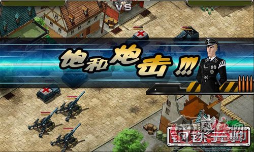 钢铁防线任务怎么接_钢铁防线破解版_钢铁防线手机游戏