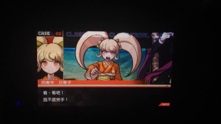 弹丸论破游戏手机版_论破弹丸动漫绝望篇_弹丸论破游戏破解版