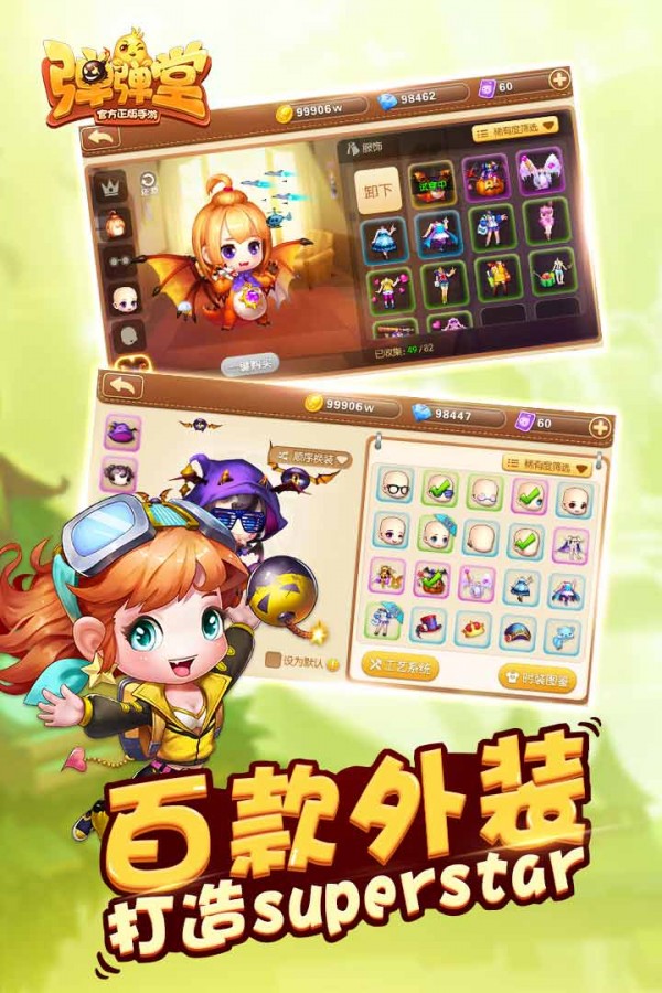 官方游戏网站_9游手机游戏官网_游戏官网站