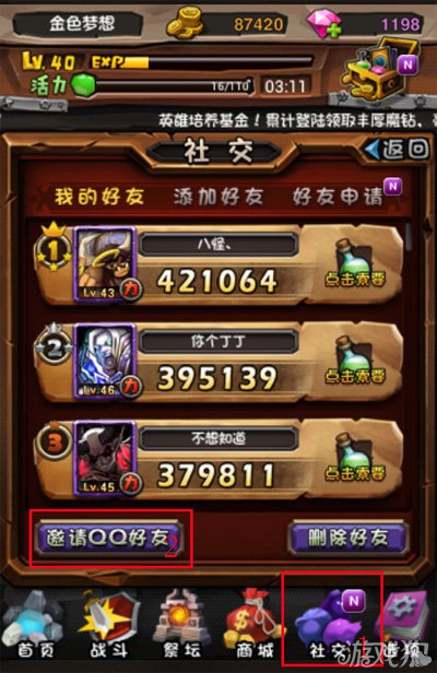 wee手机手机游戏_手机游戏文件怎么解压安装_手机游戏文件夹在哪