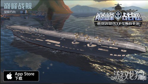 单机海战游戏手机版_单机版海战类手机游戏_单机海战手机游戏大全下载