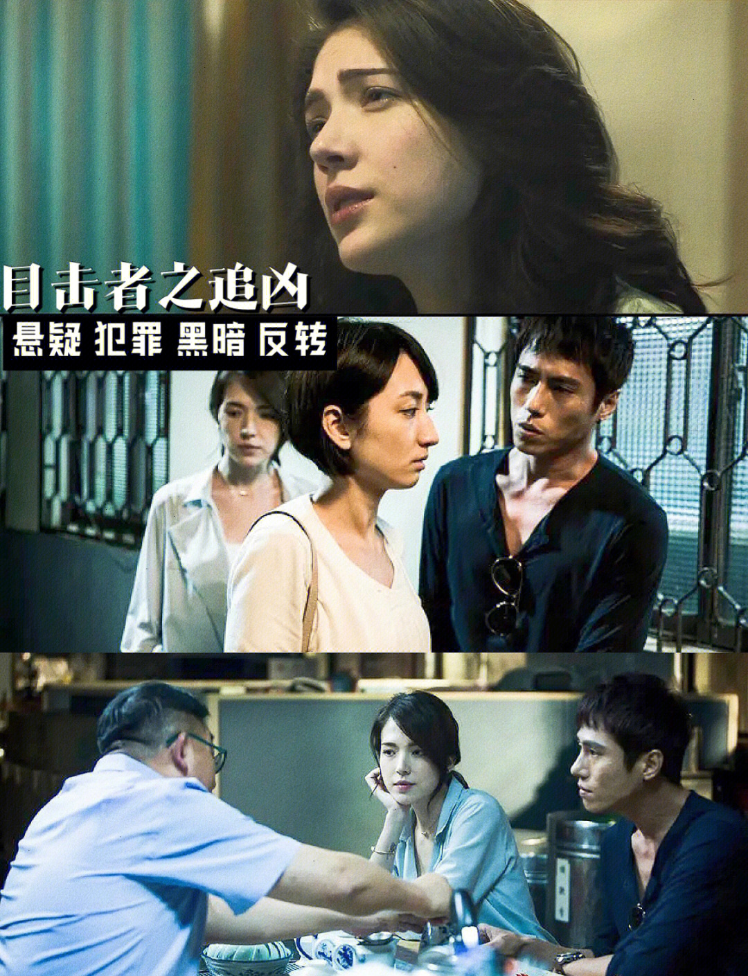 投名状完整版电影_投名状在线观看电影完整版国语_投名状电影完整播放普通话
