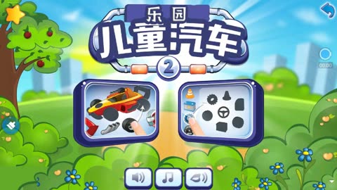 拼装车对战游戏_diy拼装车的手机游戏_拼装汽车游戏手机游戏
