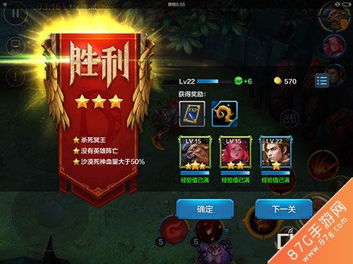 沙滩登陆手机游戏_登陆手机游戏qq会出现提示吗_iOS手机游戏登陆