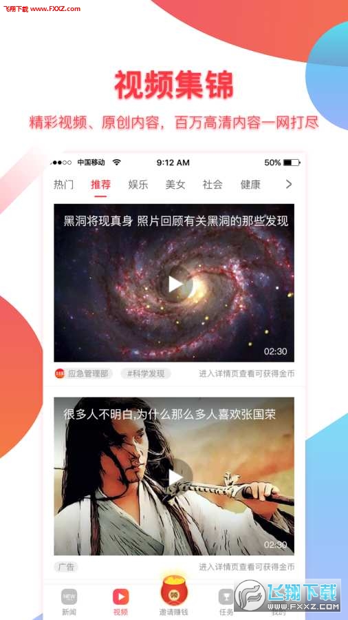 头条小游戏怎么打开_打开头条小游戏手机版本_头条里的小游戏入口是哪里去了